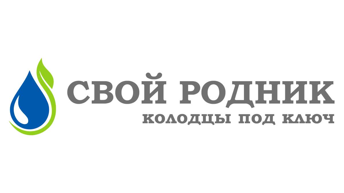 Выгребная яма из бетонных колец в Отрадном под ключ – Обустройство сливных  ям в Отрадном